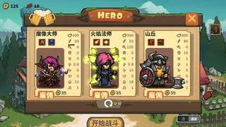 Скриншот 1 к игре Final Resistance 2