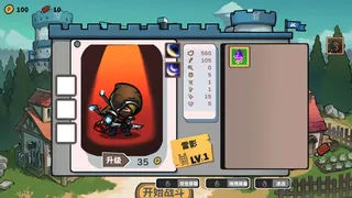 Скриншот 2 к игре Final Resistance 2