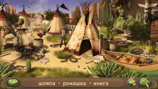 Скриншот 7 к игре Питер Пэн: Поиск Предметов