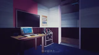Скриншот 3 к игре つめたい夏