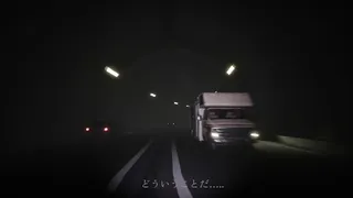 Скриншот 4 к игре つめたい夏