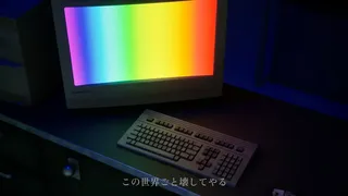 Скриншот 7 к игре つめたい夏