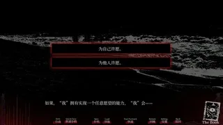 Скриншот 1 к игре 吸血鬼杀人事件 The Resurrection of Vampire