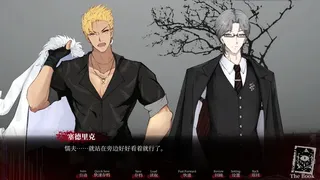 Скриншот 3 к игре 吸血鬼杀人事件 The Resurrection of Vampire