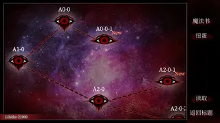 Скриншот 4 к игре 吸血鬼杀人事件 The Resurrection of Vampire