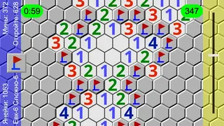 Скриншот 1 к игре Неевклидов сапер