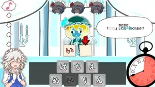 Скриншот 2 к игре 召しませ！レミリアお嬢様！