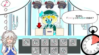 Скриншот 4 к игре 召しませ！レミリアお嬢様！
