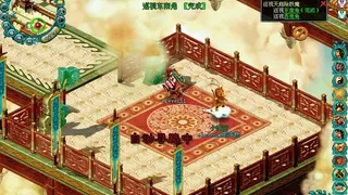 Скриншот 4 к игре 神兽OL