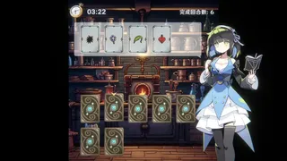 Скриншот 8 к игре Dusk Pub