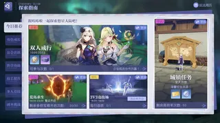 Скриншот 5 к игре 悠星大陆『Elysium Expanse』BD构筑二次元MMORPG