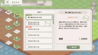 Скриншот 3 к игре フィオと運命に抗う都市