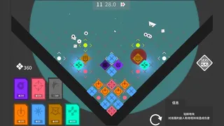 Скриншот 2 к игре 守卫墙角 Into The Corner