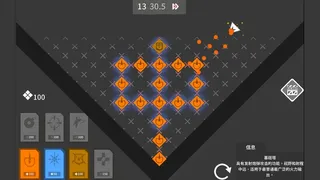 Скриншот 8 к игре 守卫墙角 Into The Corner