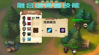 Скриншот 2 к игре MOBA大乱斗