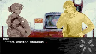 Скриншот 1 к игре Threads of Karma