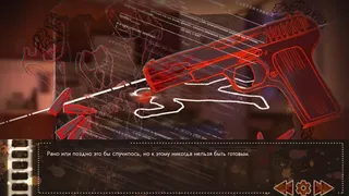 Скриншот 1 к игре Пацанская некромантия