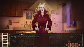 Скриншот 2 к игре Пацанская некромантия