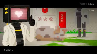 Скриншот 1 к игре 人のいない世界に