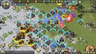 Скриншот 3 к игре 帝国烽烟