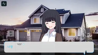 Скриншот 1 к игре Telepath of Evil