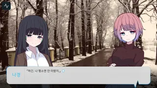 Скриншот 2 к игре Telepath of Evil