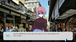 Скриншот 4 к игре Telepath of Evil