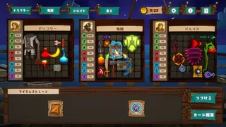 Скриншот 2 к игре Papercraft Tactics