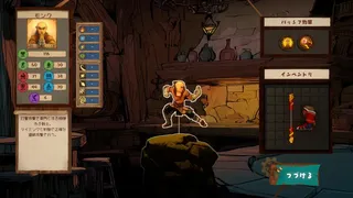 Скриншот 7 к игре Papercraft Tactics
