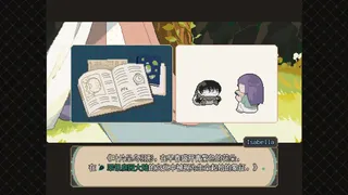 Скриншот 2 к игре 慰藉之庭 The Yard of Solace.