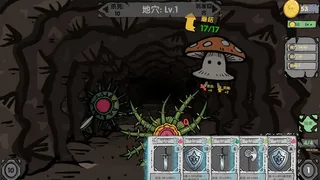 Скриншот 6 к игре Q Dungeon 地穴抓娃娃