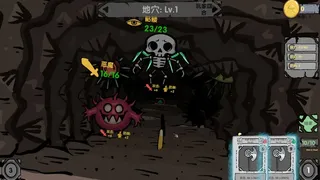 Скриншот 7 к игре Q Dungeon 地穴抓娃娃