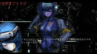 Скриншот 1 к игре -The nightmare never ends- PhantomZone labyrinthos ファントムゾーン・ラビュリントス
