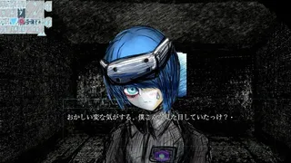 Скриншот 2 к игре -The nightmare never ends- PhantomZone labyrinthos ファントムゾーン・ラビュリントス