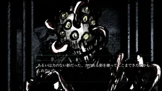 Скриншот 3 к игре -The nightmare never ends- PhantomZone labyrinthos ファントムゾーン・ラビュリントス