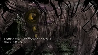 Скриншот 4 к игре -The nightmare never ends- PhantomZone labyrinthos ファントムゾーン・ラビュリントス