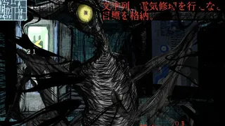 Скриншот 6 к игре -The nightmare never ends- PhantomZone labyrinthos ファントムゾーン・ラビュリントス