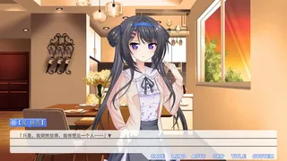 Скриншот 3 к игре Summer flower of summer snow