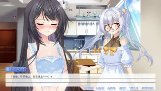 Скриншот 4 к игре Summer flower of summer snow