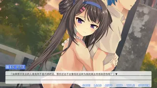 Скриншот 7 к игре Summer flower of summer snow