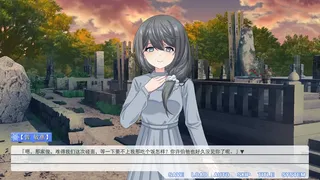 Скриншот 8 к игре Summer flower of summer snow