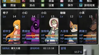 Скриншот 3 к игре 橙子小白大冒险