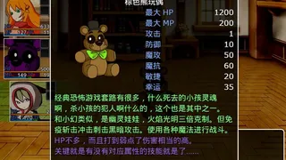 Скриншот 4 к игре 橙子小白大冒险