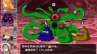 Скриншот 5 к игре 橙子小白大冒险