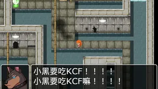 Скриншот 8 к игре 橙子小白大冒险