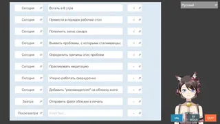 Скриншот 1 к игре Твоя дочь