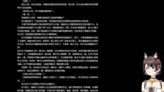 Скриншот 4 к игре Твоя дочь