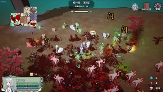 Скриншот 1 к игре 背包修仙传
