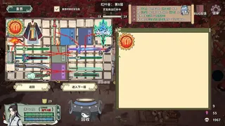 Скриншот 2 к игре 背包修仙传