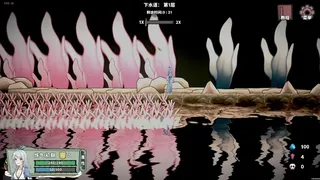Скриншот 8 к игре 背包修仙传